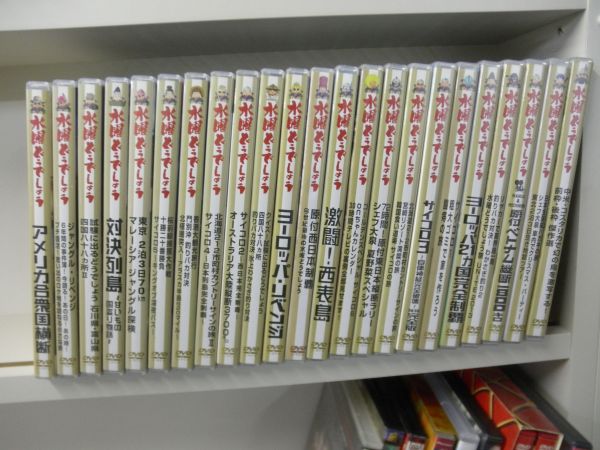 東京都 水曜どうでしょうDVDセット　24巻分 文学/小説